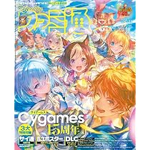 Amazon.co.jp: 週刊ファミ通 2026年7月23日増刊号 No.1955 : 週刊
